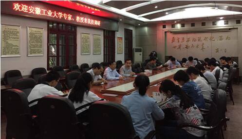 779cn太阳集团招生宣传工作组与浮山中学高三年级学生代表开展座谈